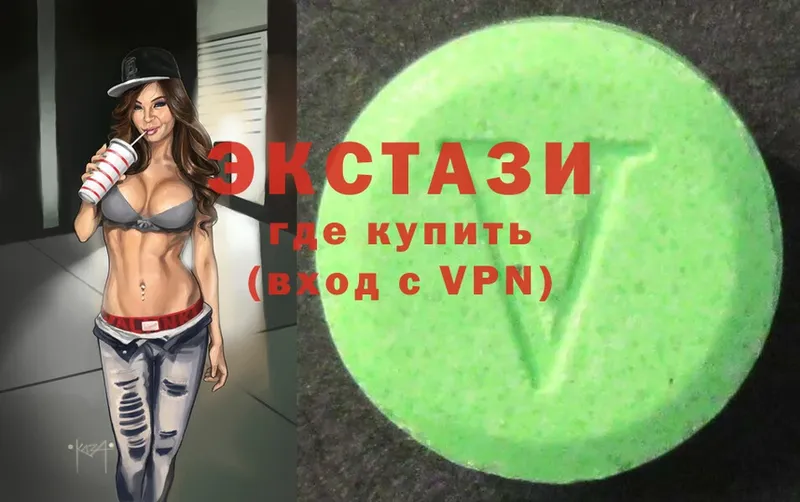 Ecstasy 99%  где найти   Адыгейск 