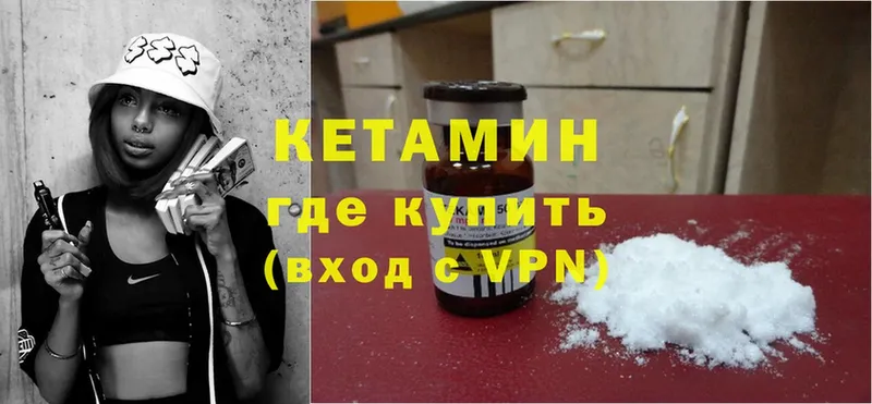 hydra ссылки  Адыгейск  КЕТАМИН ketamine 